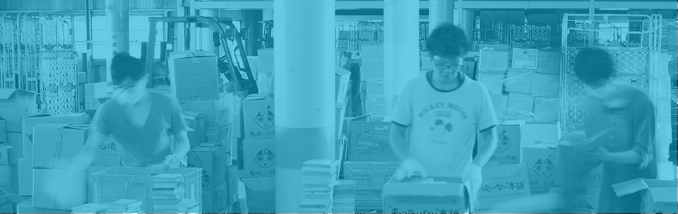 中途採用、パート、アルバイト情報