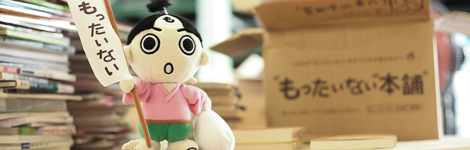 パート・アルバイト情報<