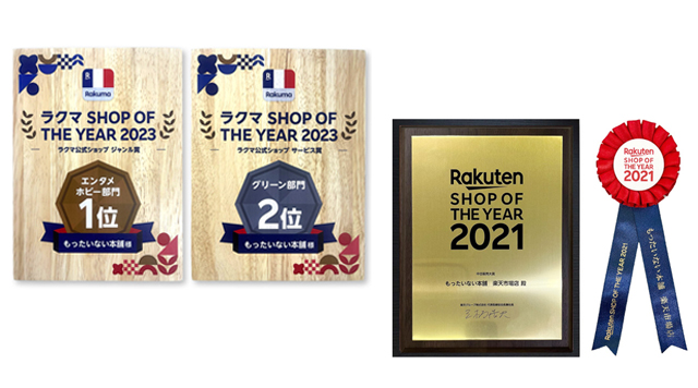 フォトギャラリー2